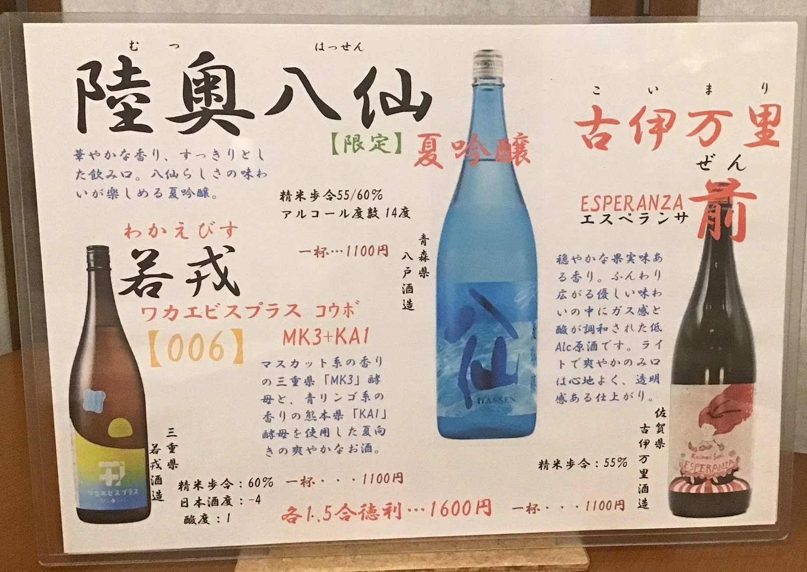 Kiraku Menu photo 1